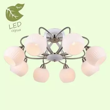 Люстра потолочная Lussole Fayetteville GRLSP-0167