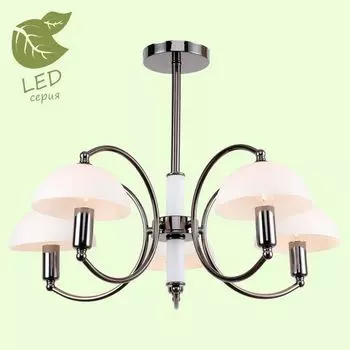 Люстра потолочная Lussole Gila GRLSP-8084