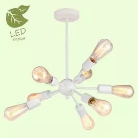 Люстра потолочная Lussole Kenner GRLSP-8269