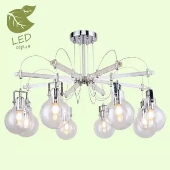 Люстра потолочная Lussole Mohave GRLSP-8088