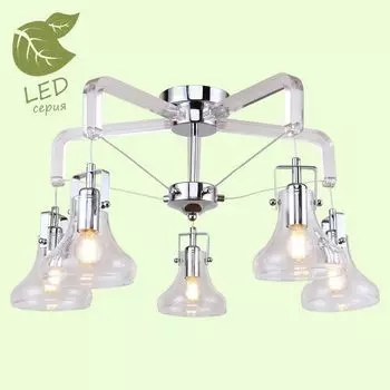 Люстра потолочная Lussole Mohave GRLSP-8089