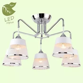 Люстра потолочная Lussole Mohave GRLSP-8095