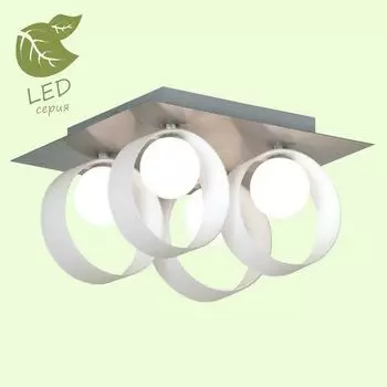 Люстра потолочная Lussole Pallottola GRLSN-0407-04