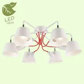 Люстра потолочная Lussole Pinal GRLSP-8132