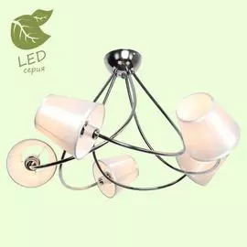 Люстра потолочная Lussole Pinal GRLSP-8222