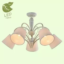 Люстра потолочная Lussole Stamford GRLSP-8062