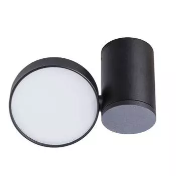 Накладной светильник Divinare Casa 1486/04 PL-1