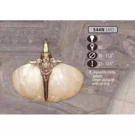 Настенный светильник 544N 544N/1 AY CREAM ALABASTER WITH CARVING Riperlamp