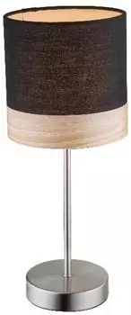 Настольная лампа Globo Chipsy 15222T