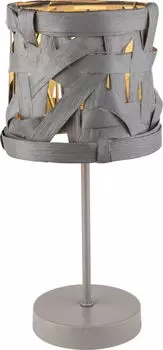 Настольная лампа Globo Salvador 15224T