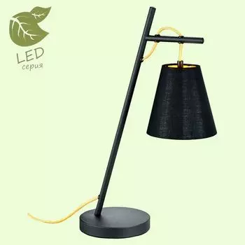 Настольная лампа Lussole Yukon GRLSP-0545