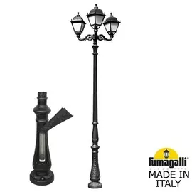 Наземный фонарь Simon U33.205.M30.AYH27 Fumagalli