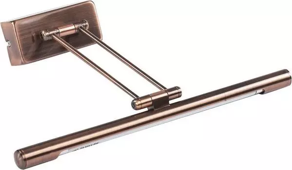 Подсветка для картин Nowodvorski Dali Copper 6113