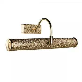 Подсветка картин Arte Lamp Picture Lights Lux A5075AP-2GO