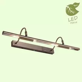 Подсветка картин Lussole Lido Iii GRLSP-9964