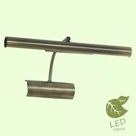 Подсветка картин Lussole Lido Iii GRLSQ-0321-02