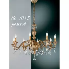 Подвесная люстра 140 140/10+5 Nervilamp