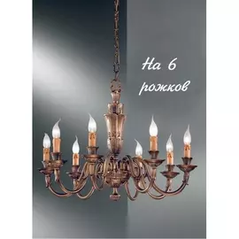 Подвесная люстра 1580 1580/6 Nervilamp