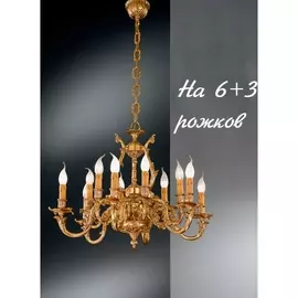 Подвесная люстра 1630 1630/6+3 Nervilamp