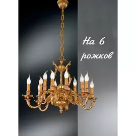 Подвесная люстра 1630 1630/6 Nervilamp