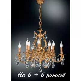 Подвесная люстра 1635 1635/6+6 Nervilamp