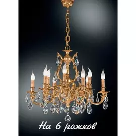 Подвесная люстра 1635 1635/6 Nervilamp