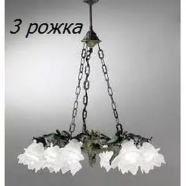 Подвесная люстра 2081 2081/3/ST Nervilamp