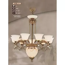 Подвесная люстра 253B 253B/9+1 AY WHITE ALABASTER Riperlamp