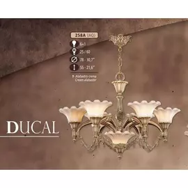 Подвесная люстра 258A 258A/6+1 AQ CREAM ALABASTER Riperlamp