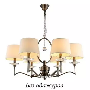 Подвесная люстра 31900 31906/С B/C без абажуров Newport