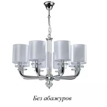 Подвесная люстра 3330 3338/C nickel без абажуров Newport