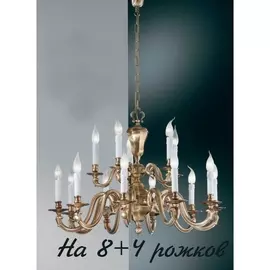Подвесная люстра 5680 5680/8+4 Nervilamp