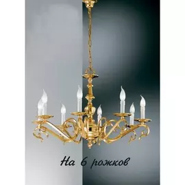 Подвесная люстра 7053 7053/6 Nervilamp