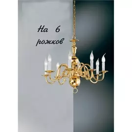 Подвесная люстра 7065 7065/6 Nervilamp