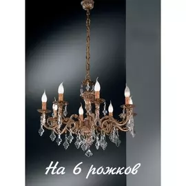 Подвесная люстра 815 815/6 Nervilamp