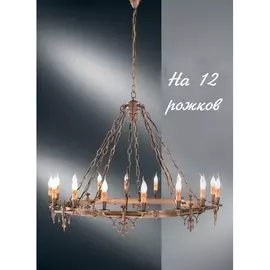 Подвесная люстра 85 085/12 Nervilamp
