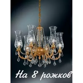 Подвесная люстра 865 865/8 Nervilamp