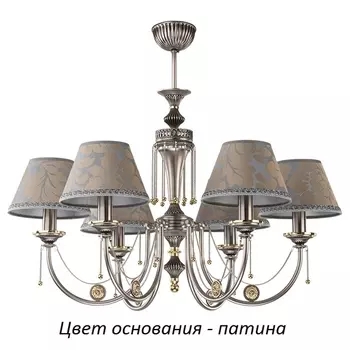 Подвесная люстра Dorato DOR-ZW-6(P/A) Kutek