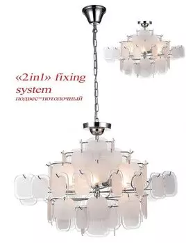 Подвесная люстра Favourite Glass-pieces 1424-6PC