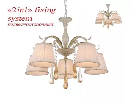 Подвесная люстра Favourite Triste 1409-5PC