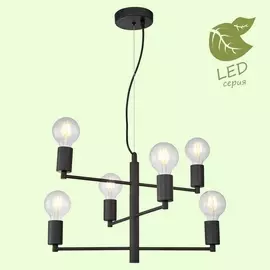 Подвесная люстра Huron GRLSP-8156 Lussole