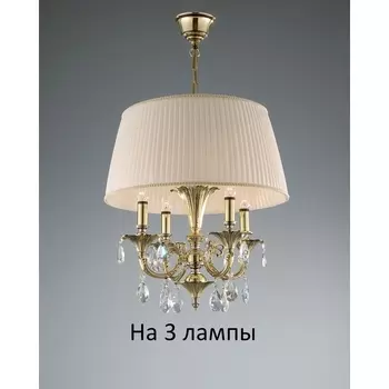 Подвесная люстра Michelle 1679/3 Bejorama