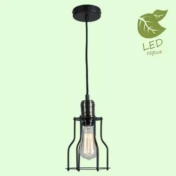 Подвесной светильник Baldwin GRLSP-9610 Lussole