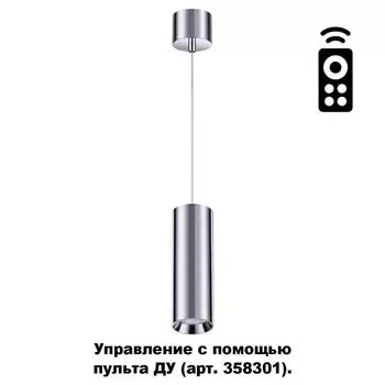 Подвесной светильник Demi 358317 Novotech
