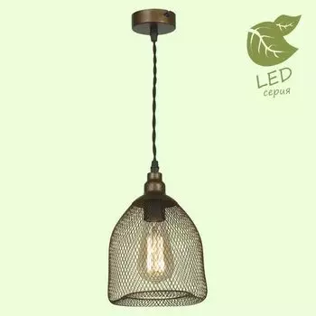 Подвесной светильник Freeport GRLSP-9646 Lussole