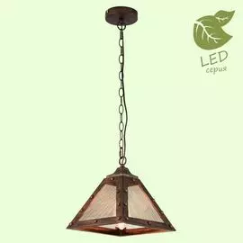 Подвесной светильник Harrison GRLSP-9836 Lussole