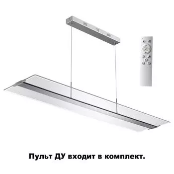 Подвесной светильник Iter 358445 Novotech