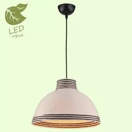 Подвесной светильник Lussole Caldwell GRLSP-8039