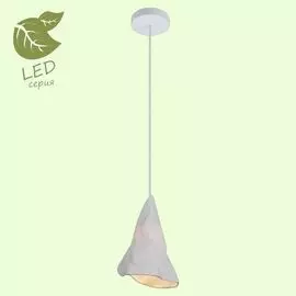 Подвесной светильник Lussole Copiague GRLSP-9657