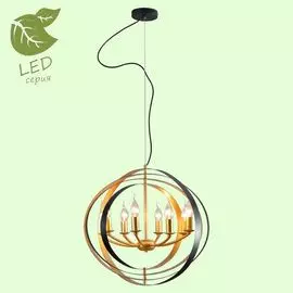 Подвесной светильник Lussole New Rochelle GRLSP-9922